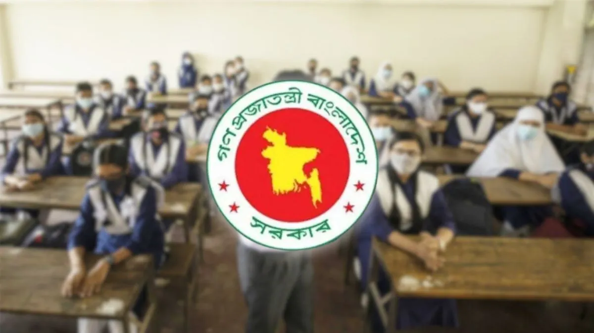 শিক্ষক ও কর্মকর্তাদের জন্য বড় সুখবর