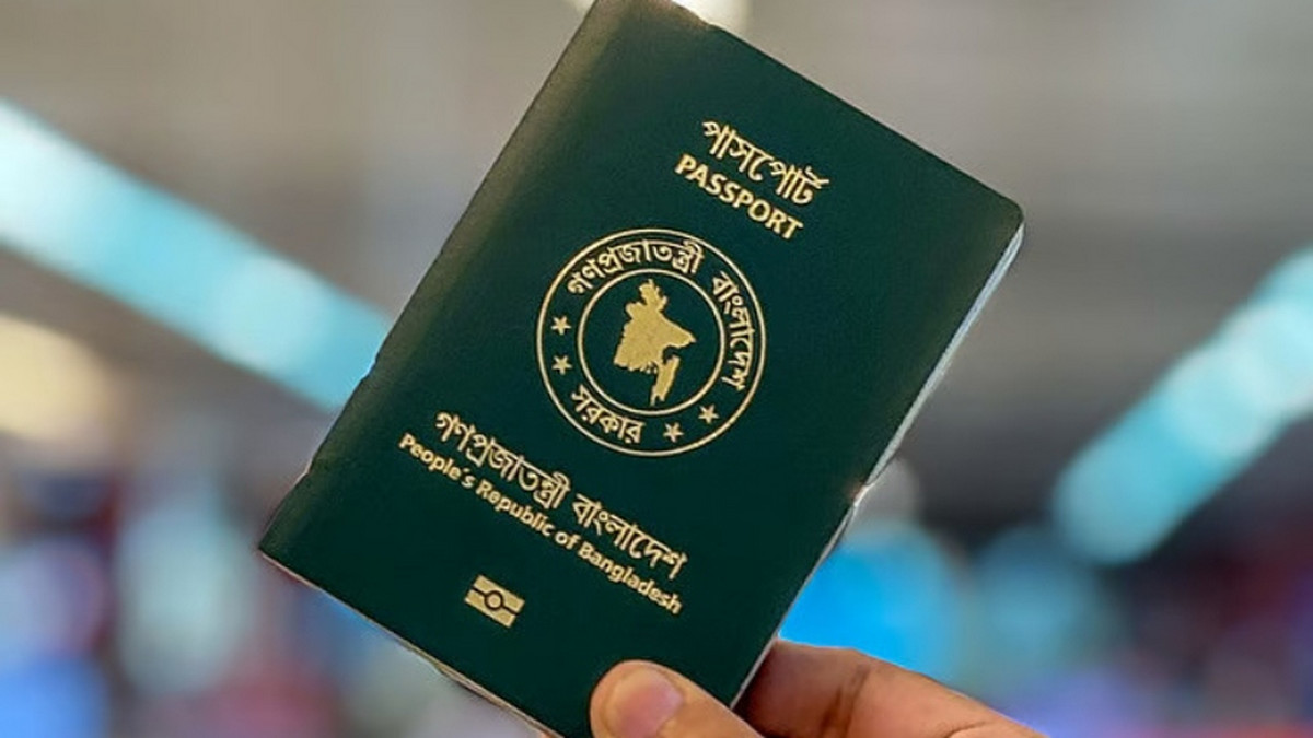 দারুন সুখবর : ভিসা ছাড়াই যেসব দেশে যেতে পারবে বাংলাদেশিরা