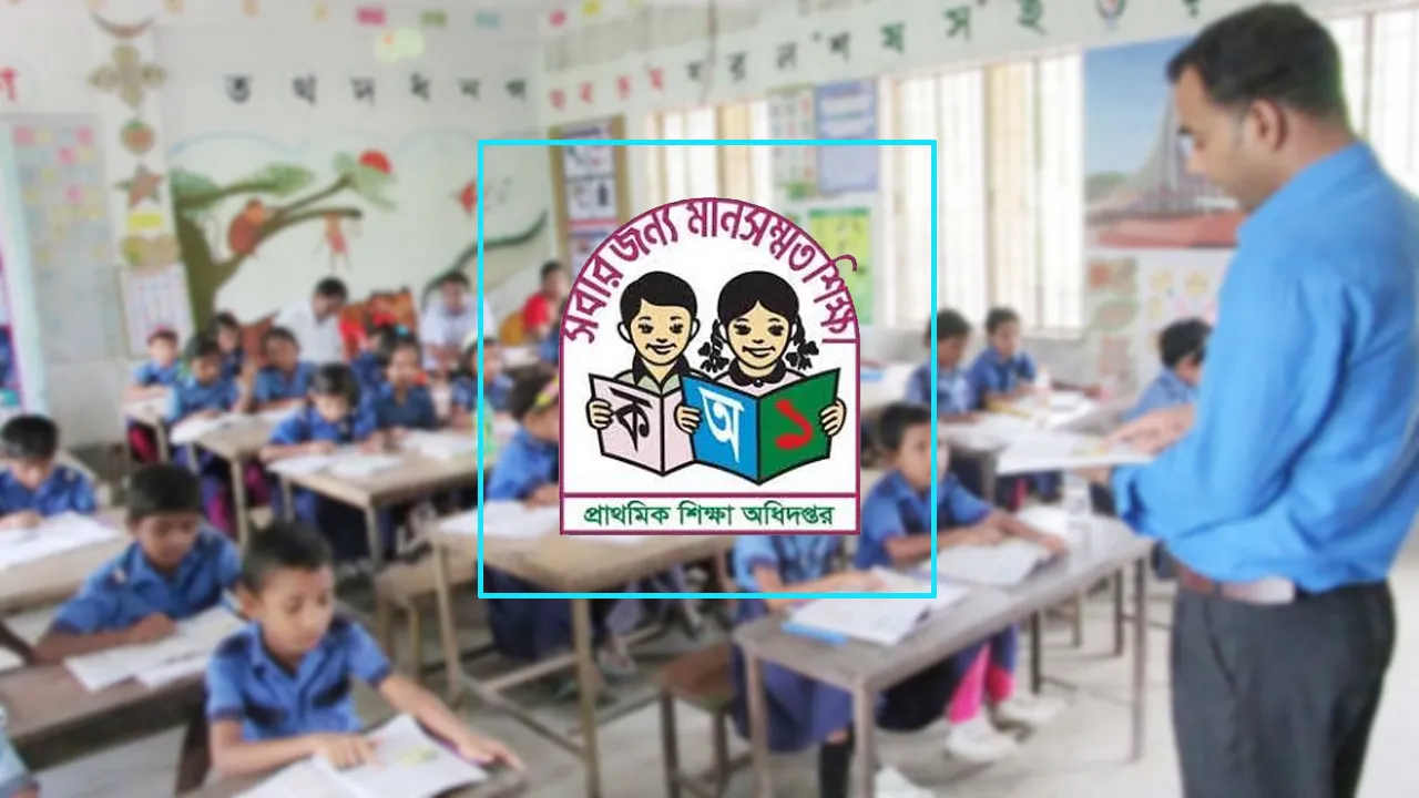 টানা কর্মবিরতিতে প্রাথমিক শিক্ষকরা, কি হবে বার্ষিক পরীক্ষার