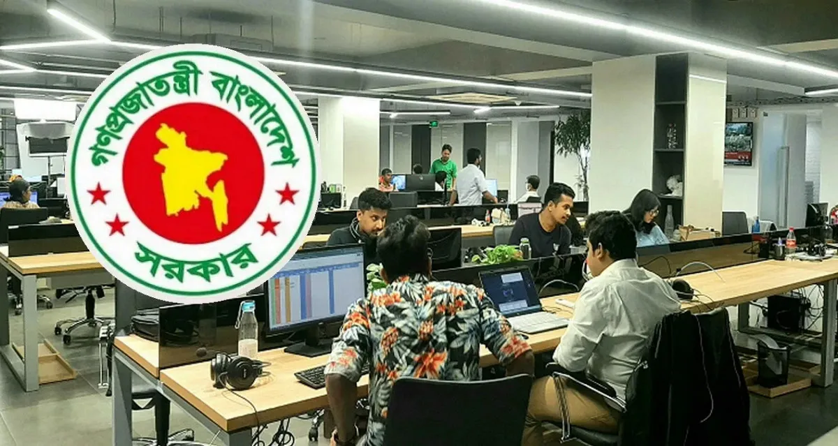 চাকরিজীবীদের জন্য দারুণ সুখবর! টানা ৩ দিনের ছুটি, জেনে নিন কবে