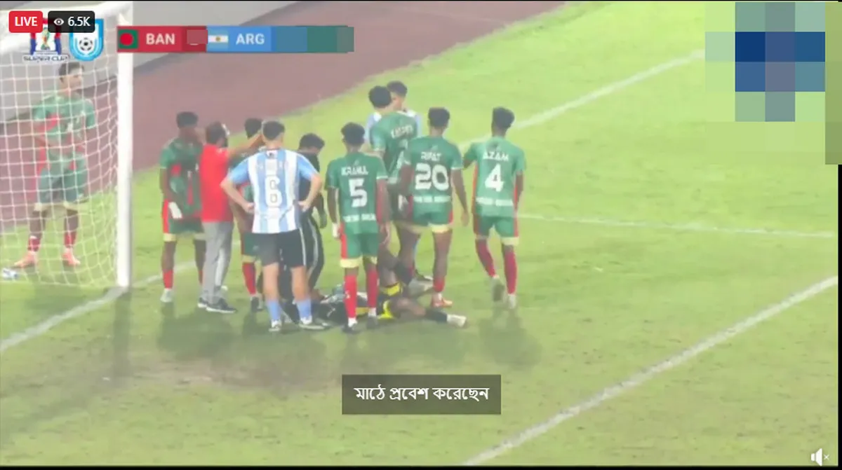গোল,গোল,আবারও গোল, বাংলাদেশ বনাম আর্জেন্টিনার খেলাটি দেখুন (LIVE)