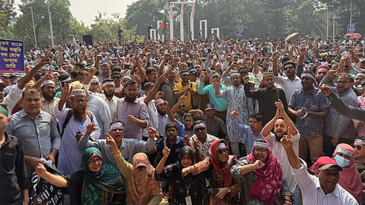 চরম দু:সংবাদ : ৩২ হাজার শিক্ষকের জন্য দুঃসংবাদ