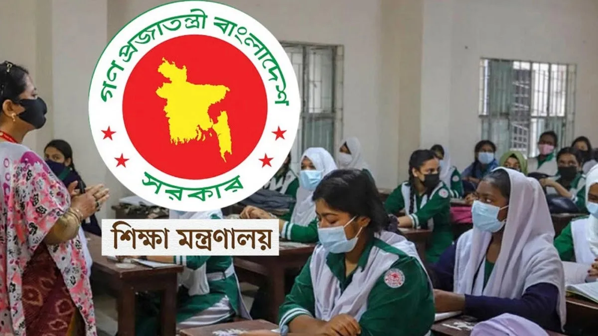যে শর্ত না মানলে বেতনই পাবেন না শিক্ষক–কর্মকর্তারা