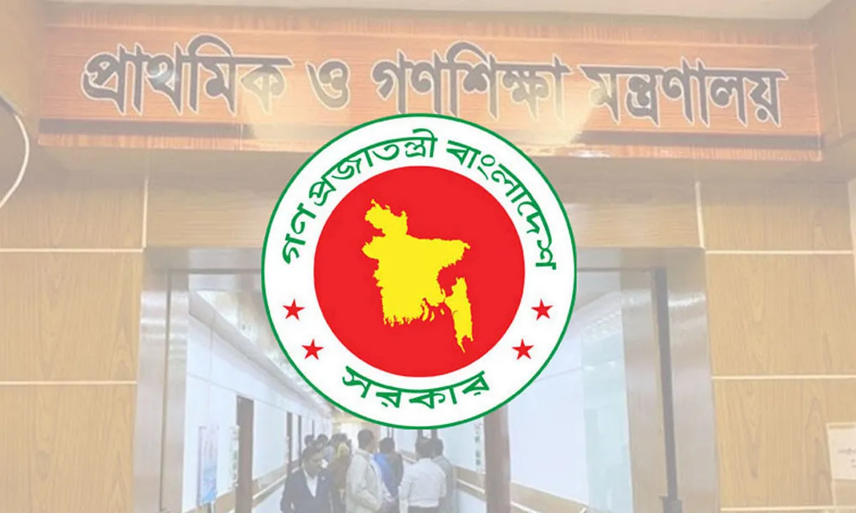 প্রাথমিক বিদ্যালয়ে শীতকালীন ছুটি স্থগিত