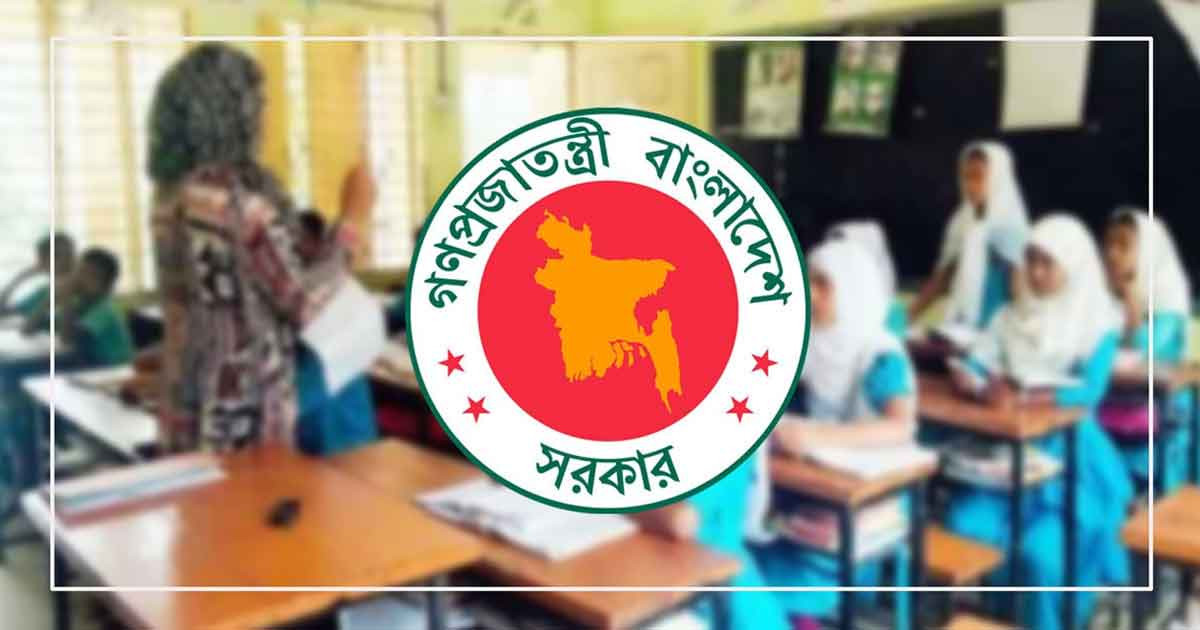 শিক্ষক-কর্মচারীদের এমপিও বেতন বিল প্রস্তুতিতে নতুন নির্দেশনা জারি