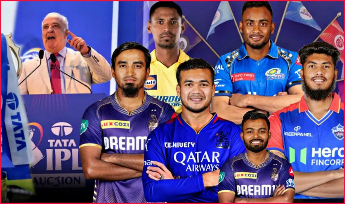 আইপিএল নিলামে বাংলাদেশী ক্রিকেটারদের অবস্থান ও কে কোন দলে জেনেনিন