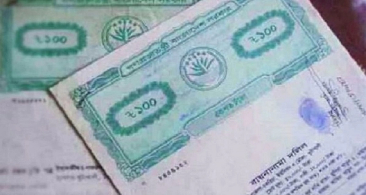 বাংলাদেশে বাতিল হচ্ছে ৬ ধরনের জমির দলিল