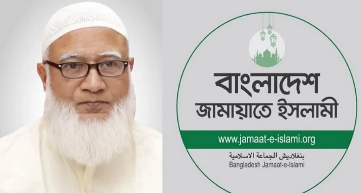 নতুন ঘোষণা দিলেন জামায়াতের আমির ডা. শফিকুর রহমান