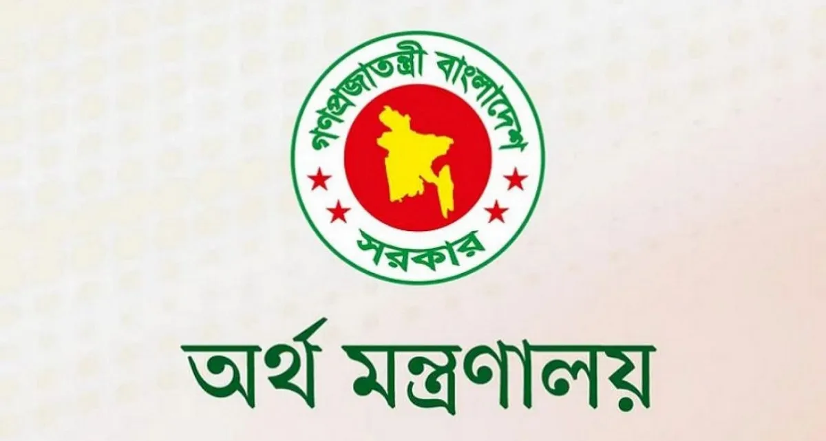 সরকারি চাকরিজীবীদের সর্বোচ্চ ও সর্বনিম্ন বেতন বাড়ছে যত টাকা