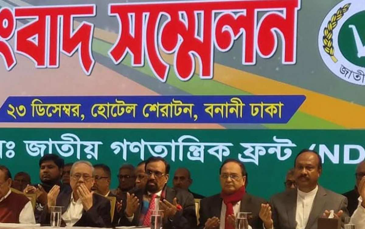 ১১৯ আসনের প্রার্থী ঘোষণা