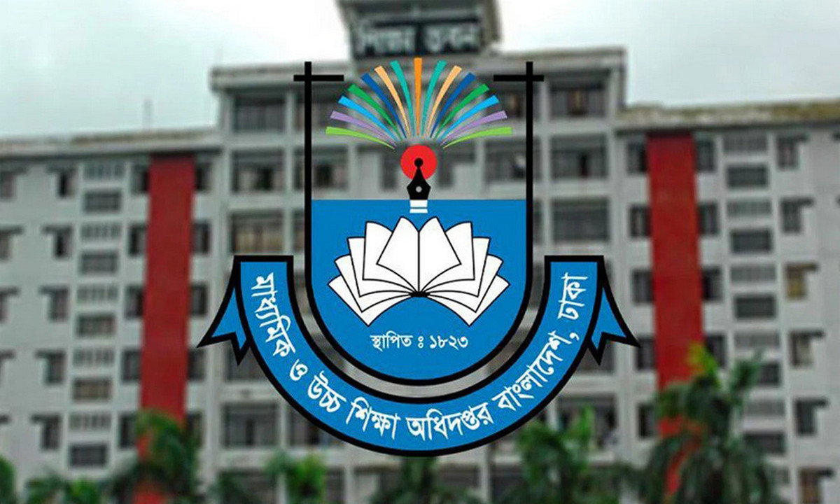 এমপিও শিক্ষক-কর্মচারীদের বিল জমা নিয়ে মাউশির জরুরি নির্দেশনা