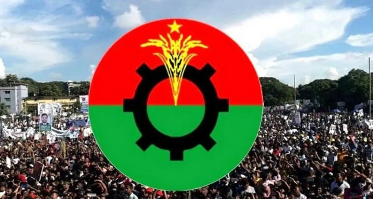 আন্তরিকভাবে দুঃখ প্রকাশ করল বিএনপি