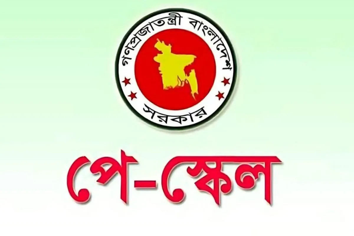 ৯ম পে স্কেল নিয়ে নতুন ঘোষণা