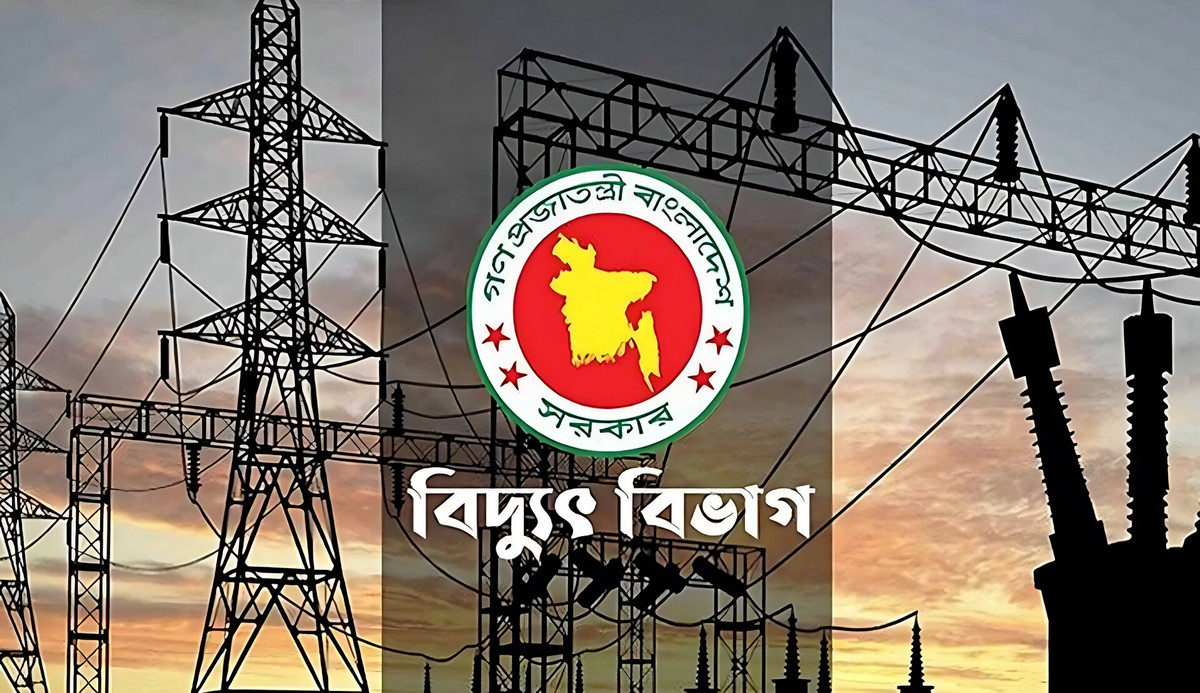 জরুরি সতর্কতা আজ টানা ৯ ঘণ্টা বিদ্যুৎ থাকবে না
