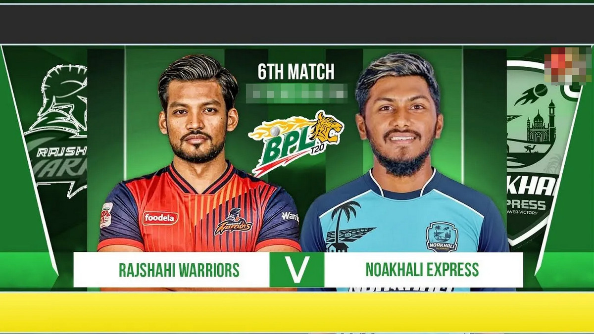 বিপিএলে আজ বাঁচা-মরার লড়াই: নোয়াখালীর মুখোমুখি শান্তর রাজশাহী! সরাসরি খেলা দেখুন