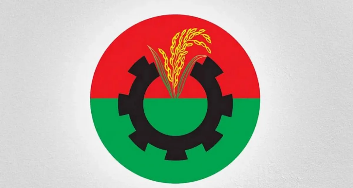 জরুরি সংবাদ সম্মেলন ডেকেছে বিএনপি