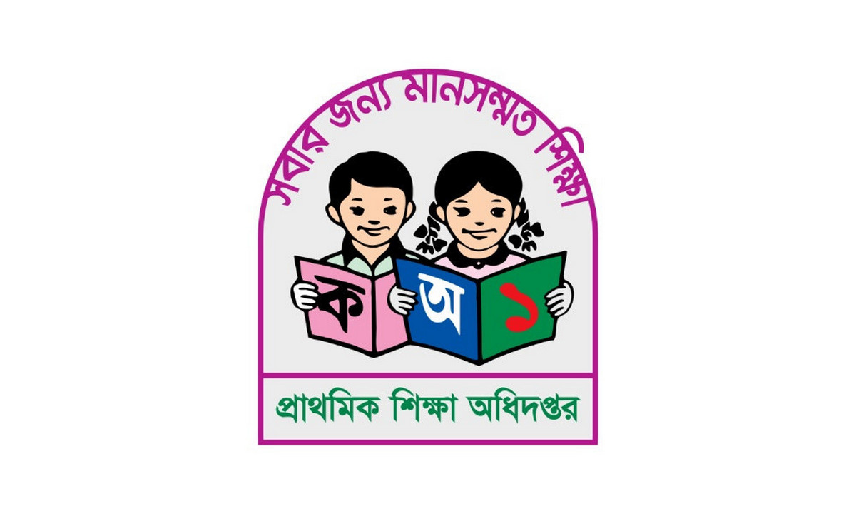 প্রাথমিক শিক্ষক নিয়োগ পরীক্ষার নতুন তারিখ চূড়ান্ত