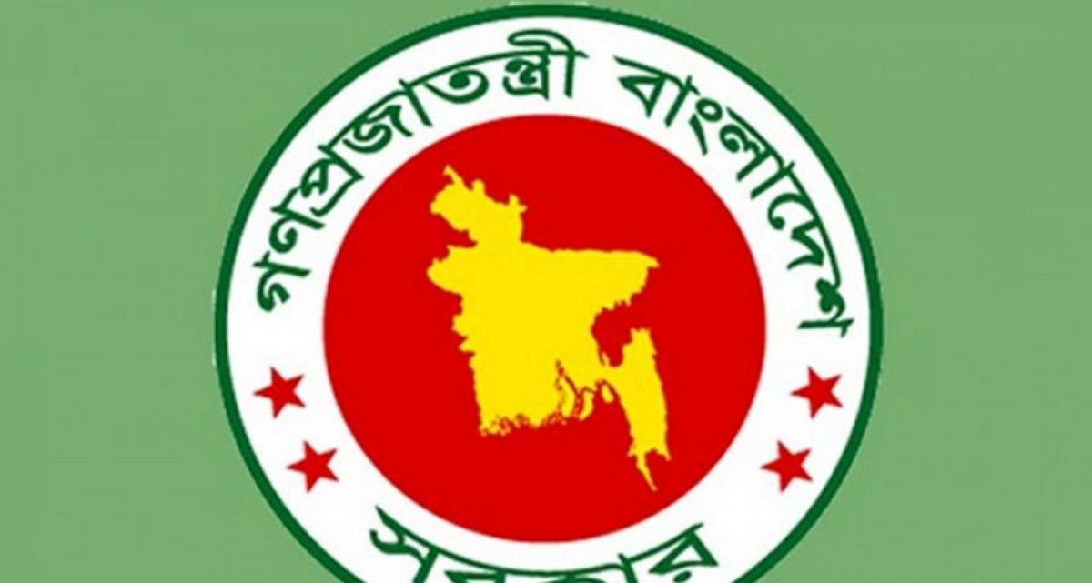সরকারি চাকরিজীবীরা ২০২৬ সালে ছুটি পাবেন যত দিন