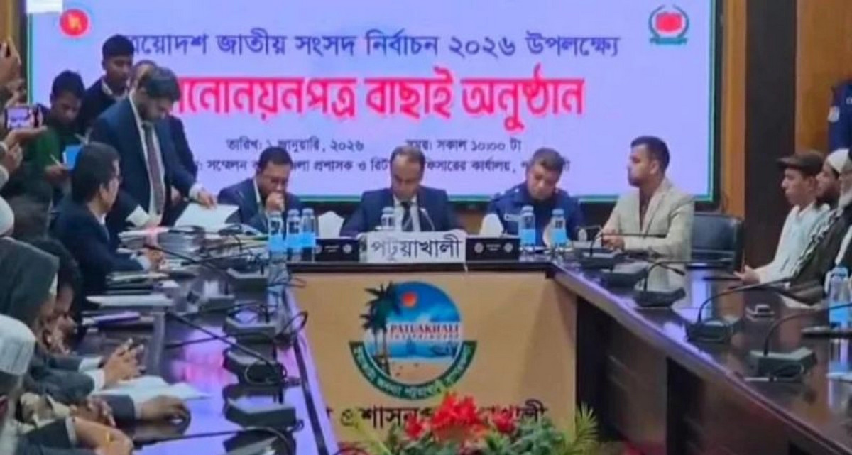 বাতিল হয়ে গেল ৩ প্রার্থীর মনোনয়নপত্র