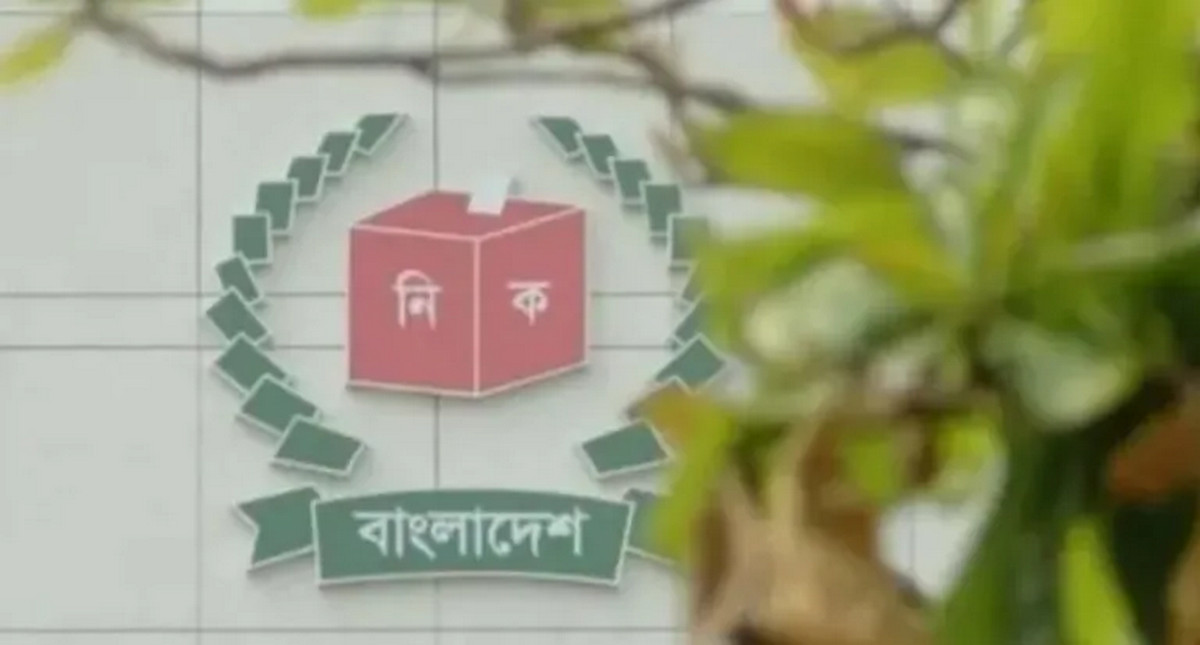 বাতিল হলো আরও ১৮ প্রার্থীর মনোনয়ন