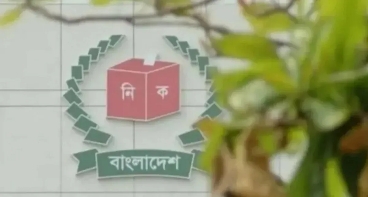 বাতিল হলো আরও ১৮ প্রার্থীর মনোনয়ন