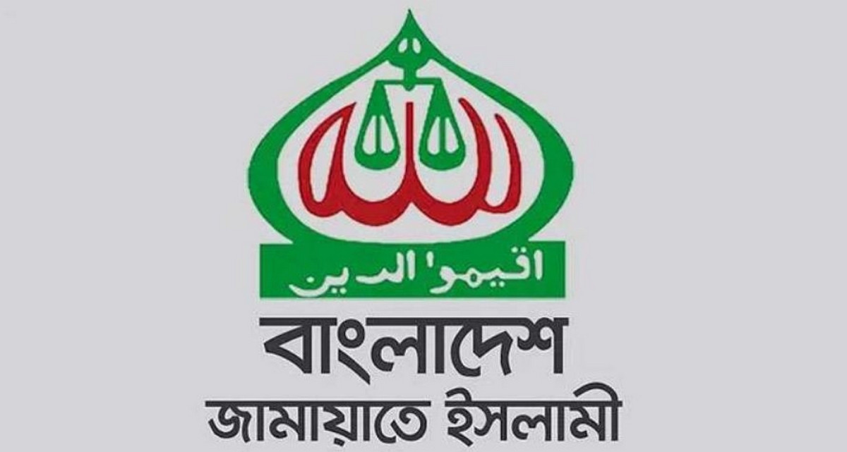নির্বাচনের আগে বড় ধাক্কা! মনোনয়ন বাতিল জামায়াতের শীর্ষ নেতার