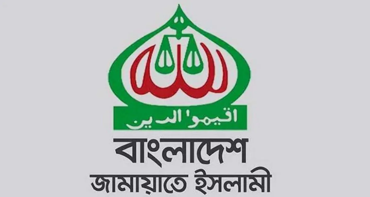 নির্বাচনের আগে বড় ধাক্কা! মনোনয়ন বাতিল জামায়াতের শীর্ষ নেতার