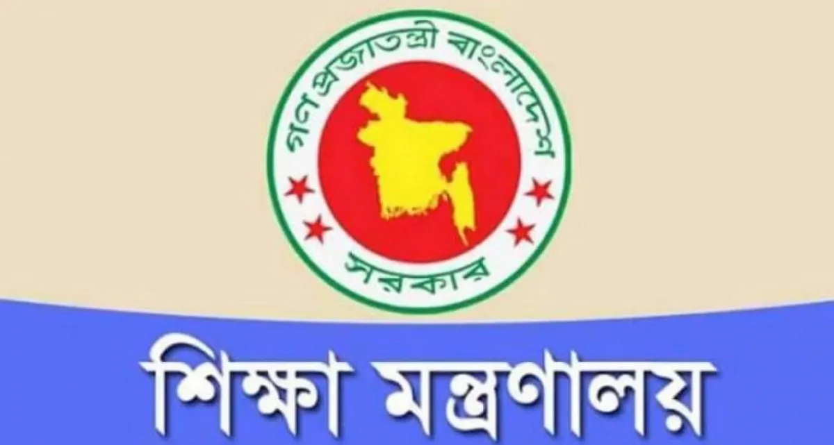 বেতন নিয়ে শিক্ষকদের জন্য বড় সুখবর