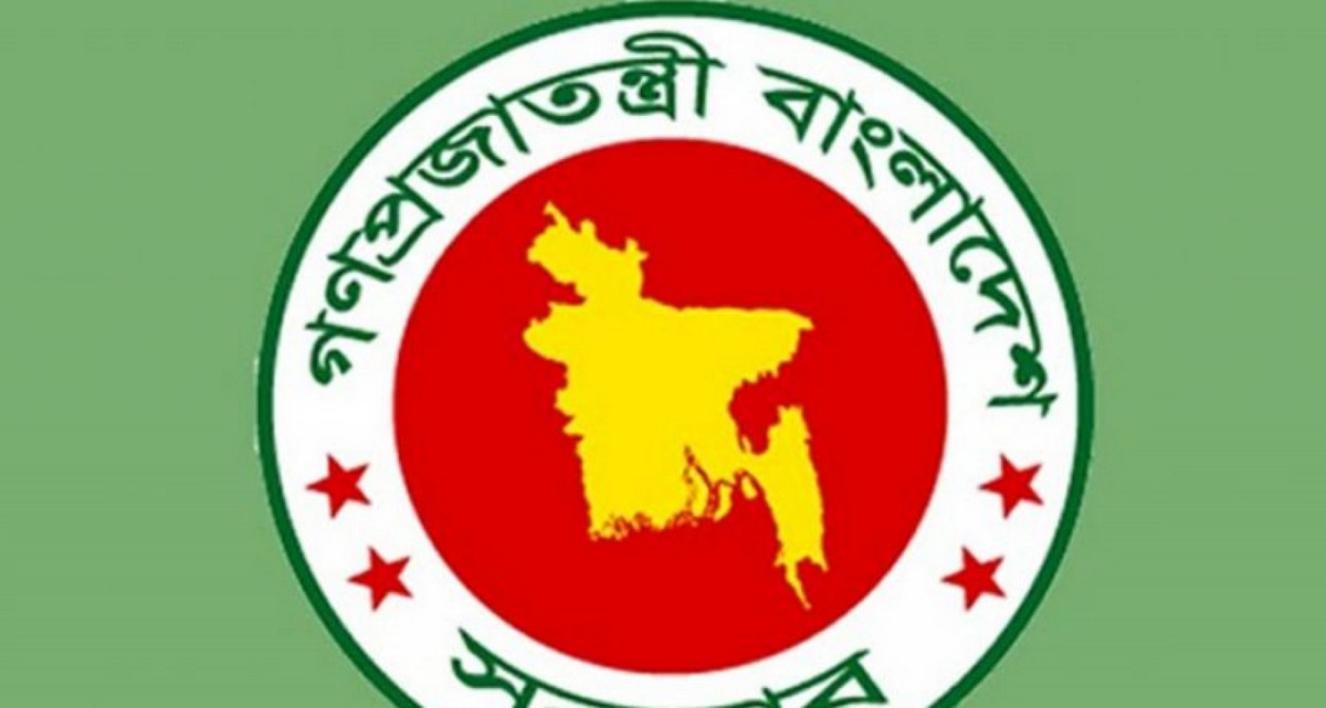 সরকারি চাকরিজীবী সন্তানদের জন্য বড় সুখবর