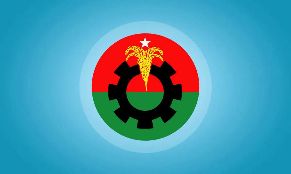 বড় সুখবর! কপাল খুলে গেলো বিএনপির ৯ নেতাকর্মী