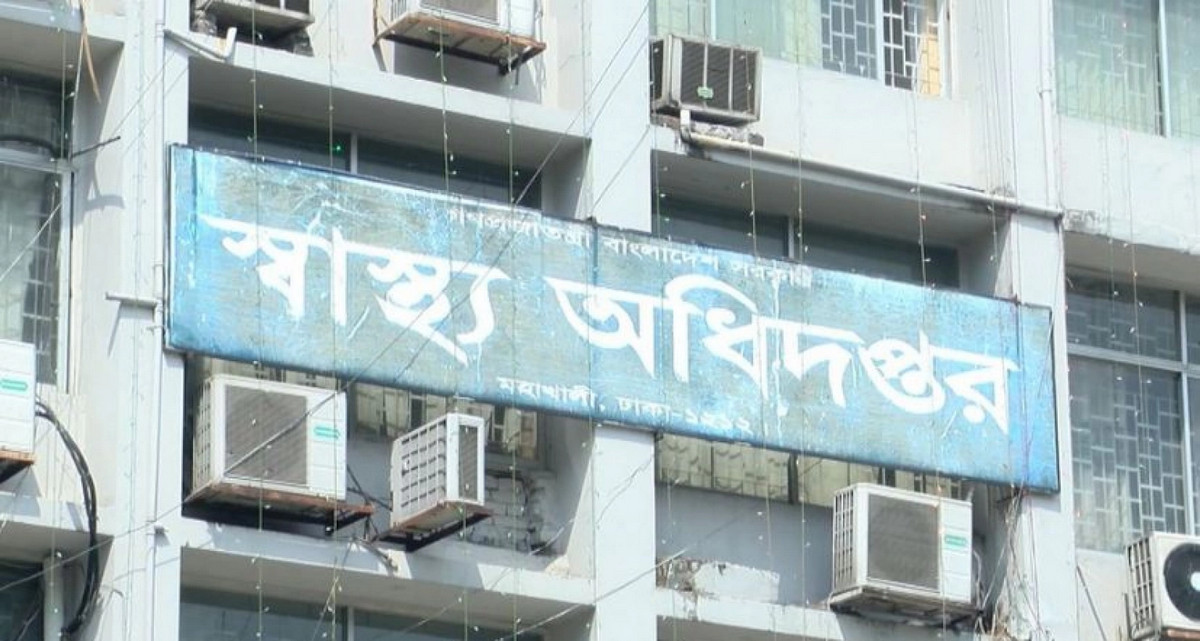 যে জরুরি নির্দেশনা দেশের সব হাসপাতালের জন্য