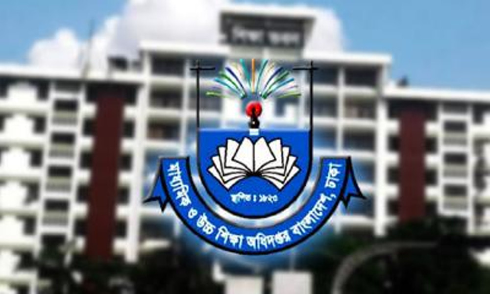 এসএসসি, এইচএসসি ও স্নাতক শিক্ষার্থীদের জন্য বড় সুখবর