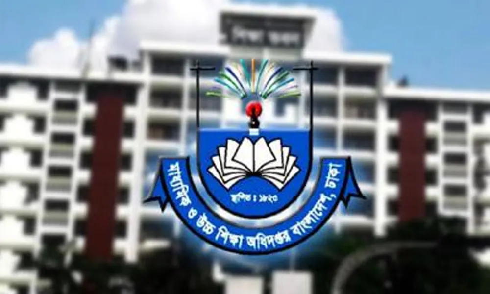এসএসসি, এইচএসসি ও স্নাতক শিক্ষার্থীদের জন্য বড় সুখবর