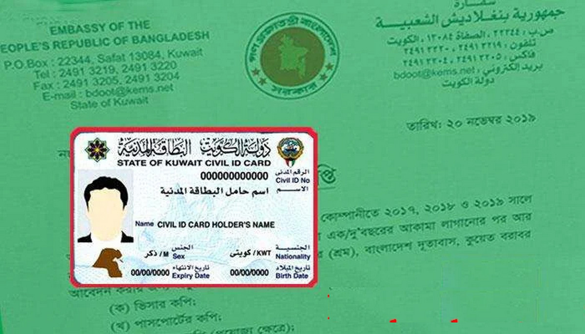 প্রবাসীদের আকামা নিয়ে নতুন ঘোষণা, প্রবাসীদের জন্য জানা জরুরী