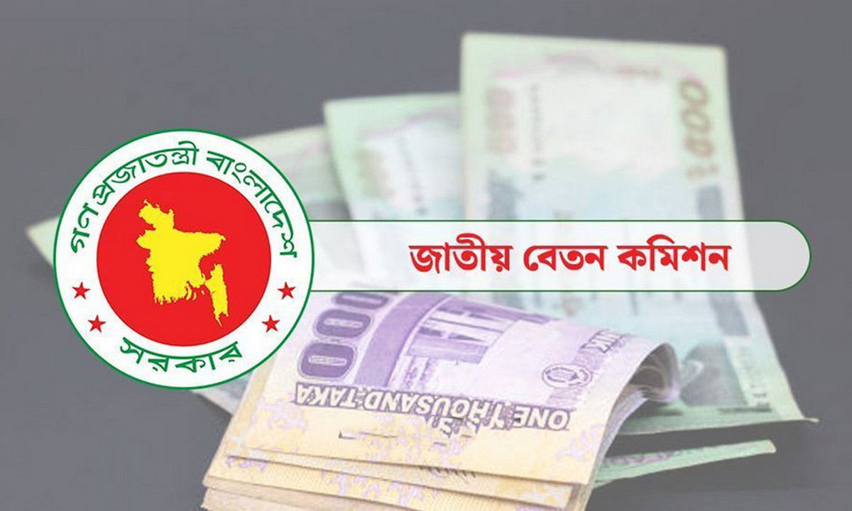 নতুন পে স্কেলে ৯০ শতাংশ বেতন বৃদ্ধির গুঞ্জন, যা জানাল কমিশন