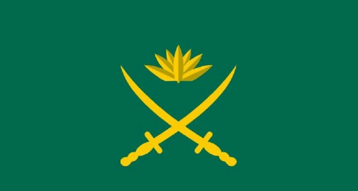সেনাবাহিনীতে নিয়োগ বিজ্ঞপ্তি প্রকাশ