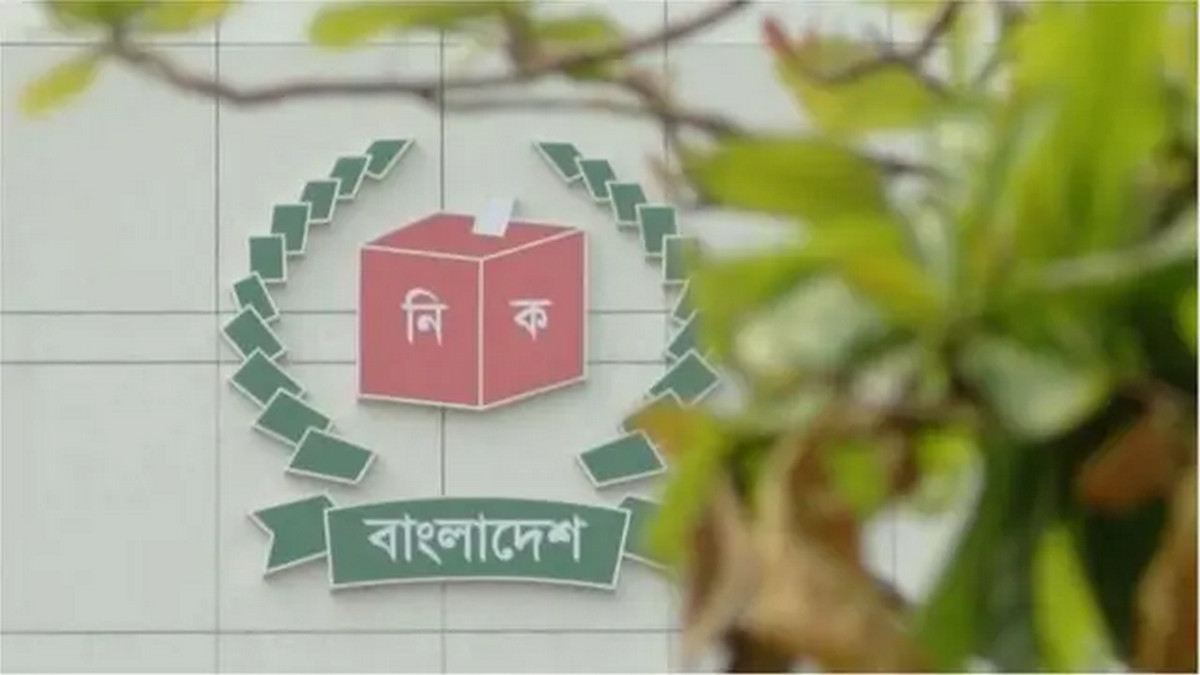 যে কারনে স্থগিত হলো পাবনা-১ ও পাবনা-২ আসনের নির্বাচন