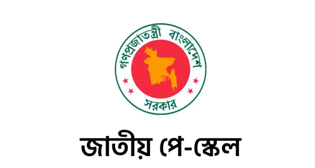 নবম পে স্কেল : মাঠে নামছে সরকারি কর্মচারীরা