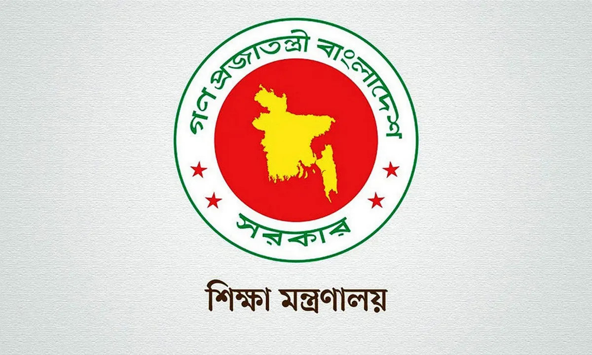 ২০২৬ সালের কলেজ ছুটির ক্যালেন্ডার প্রকাশ