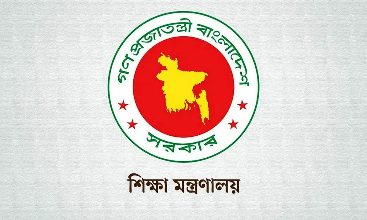 ২০২৬ সালের কলেজ ছুটির ক্যালেন্ডার প্রকাশ