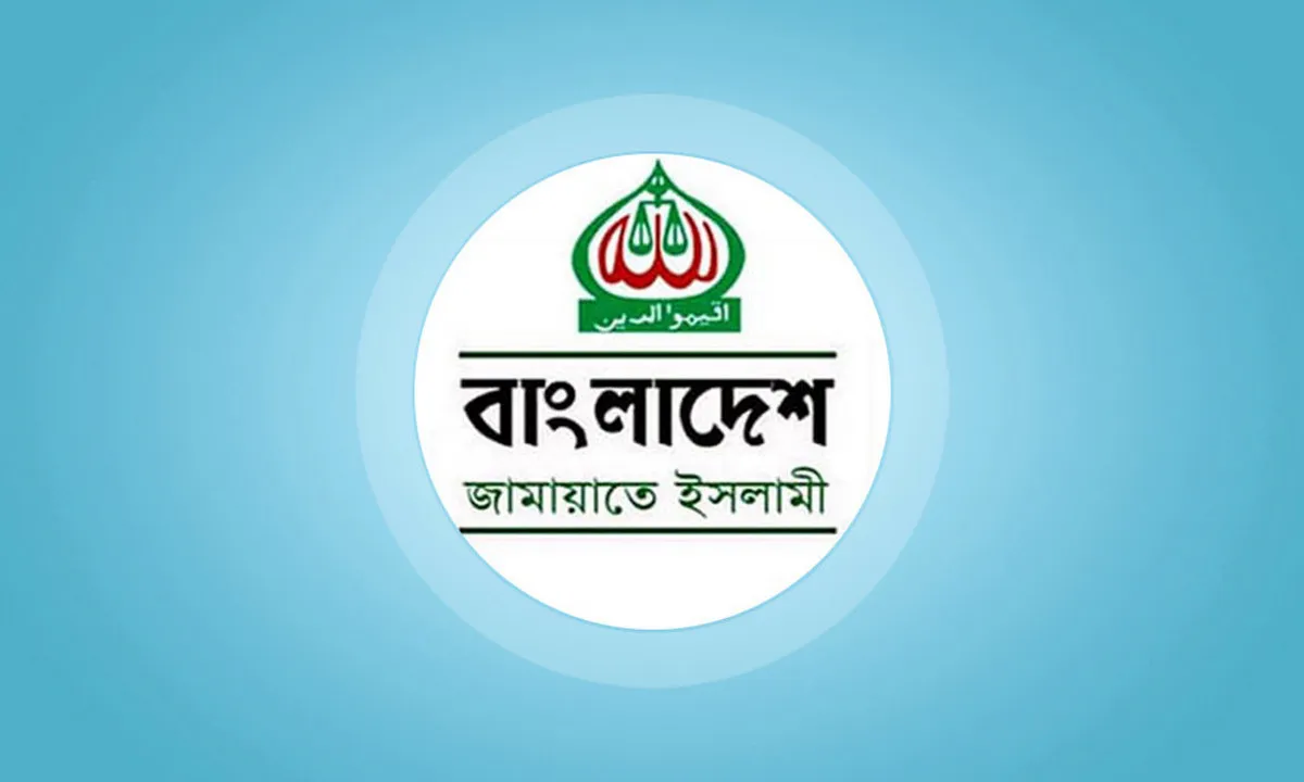 আসন্ন নির্বাচনে যে আসনগুলোতে লড়বে জামায়াত
