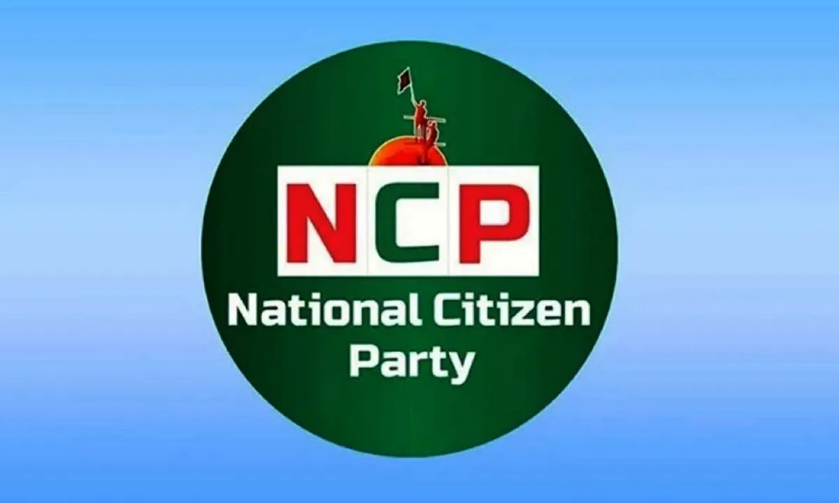 এনসিপির আরও ৩ আসনে প্রার্থী চূড়ান্ত, পূর্ণ হলো ৩০ আসনের তালিকা