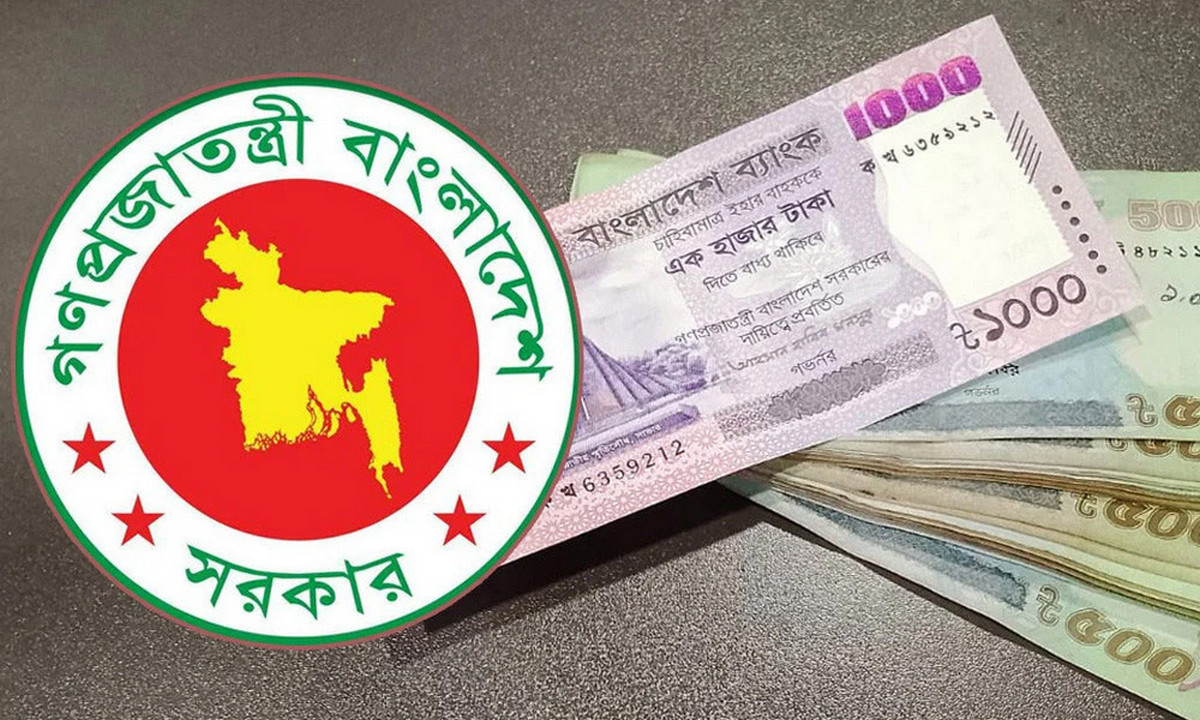 নবম পে স্কেলে বড় সুখবর: সরকারি কর্মচারীদের বেতন দ্বিগুণের..
