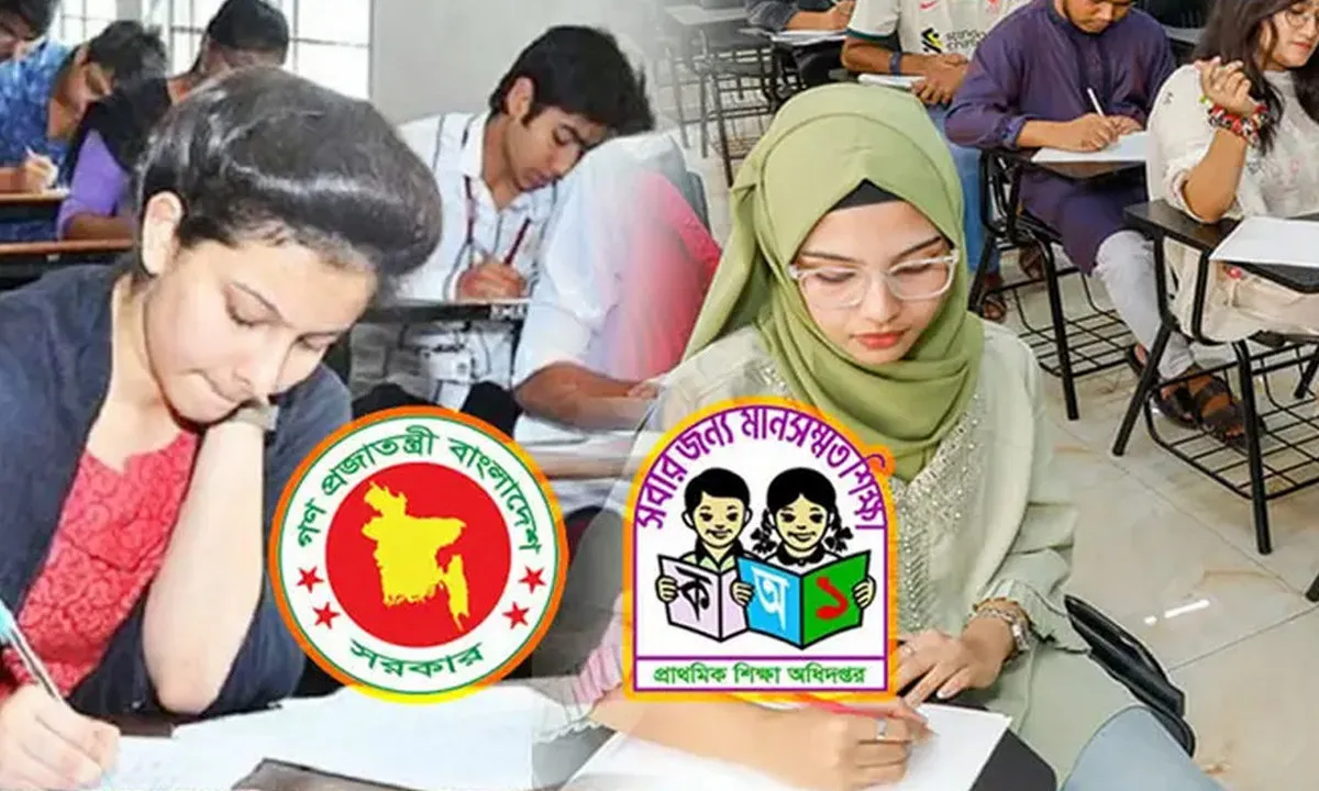 প্রাইমারি শিক্ষক নিয়োগ পরিক্ষার ফল: সব আপডেট ও রেজাল্ট দেখুন এখানে