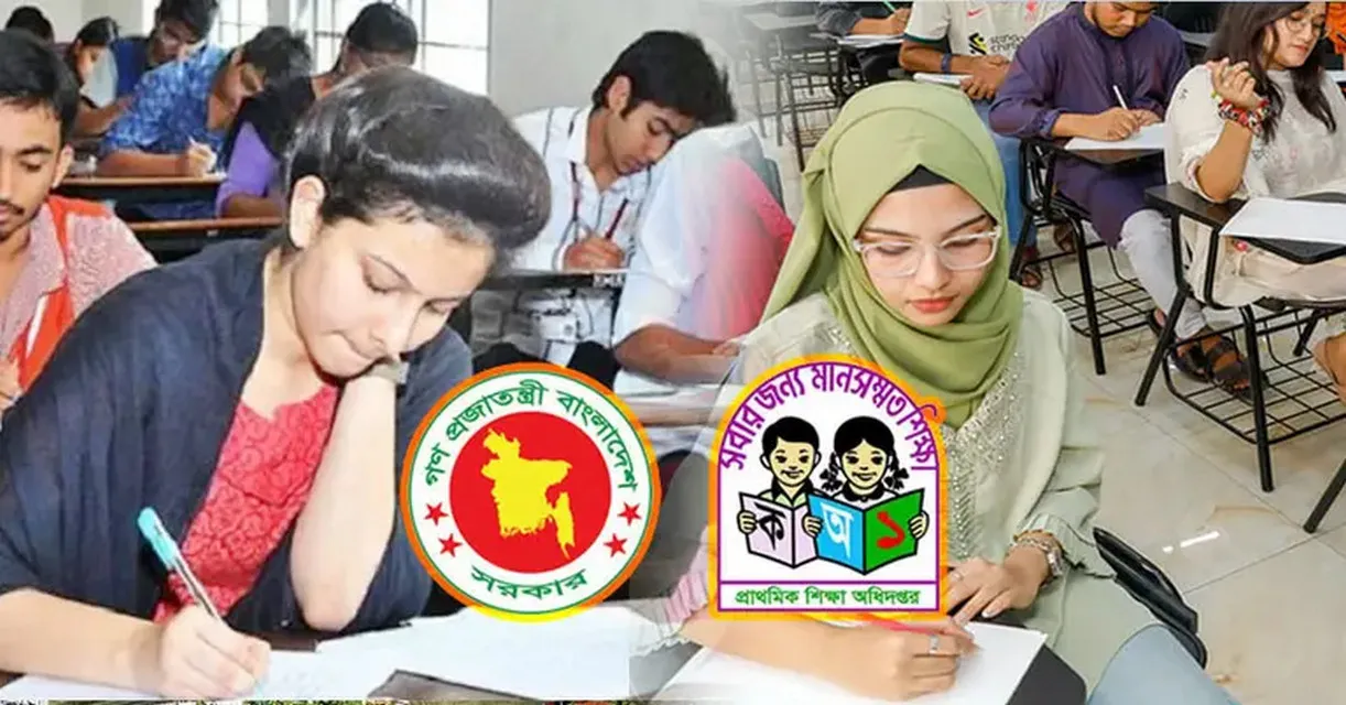প্রাথমিক শিক্ষক নিয়োগের ফল প্রকাশ, উত্তীর্ণ ৬৯২৬৫ জন, রেজাল্ট দেখুন এখানে