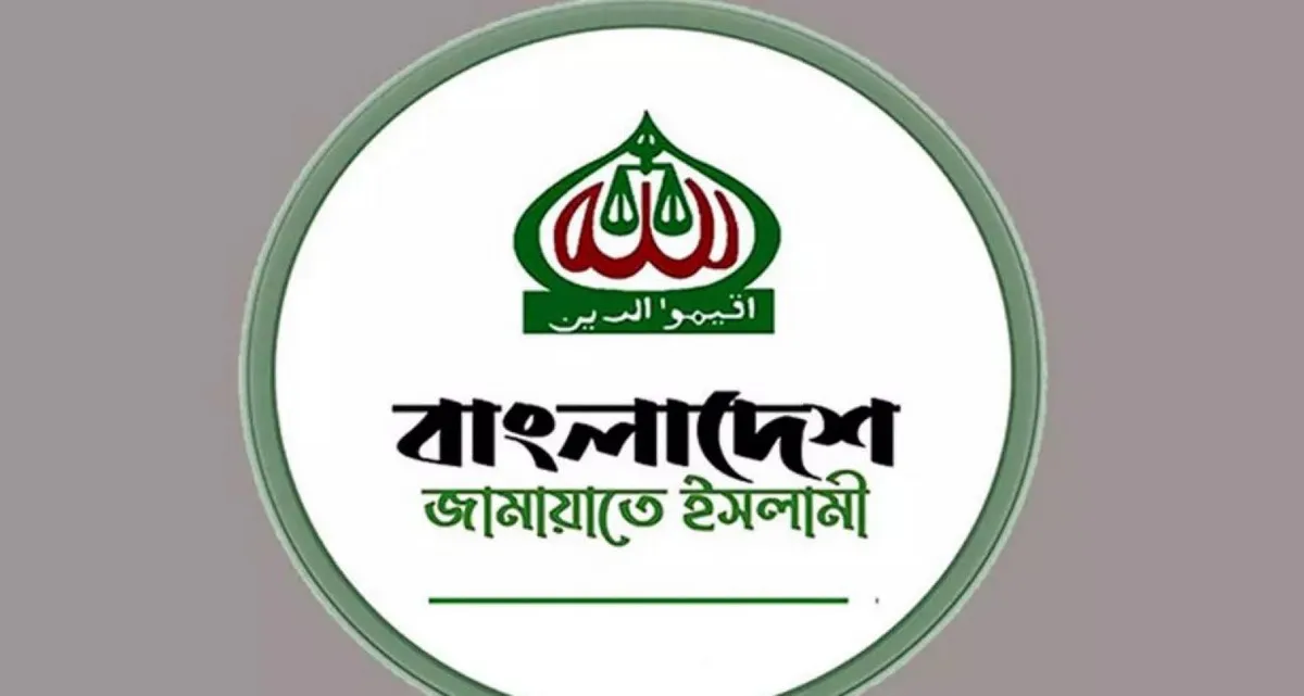 জামায়াতের ৭ নেতার জন্য অনেক বড় সুখবর