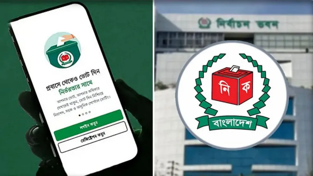 প্রবাসী ভোটারদের জন্য জরুরি ঘোষণা: প্রবাসীদের হঠাৎ যে নির্দেশনা দিলো ইসি