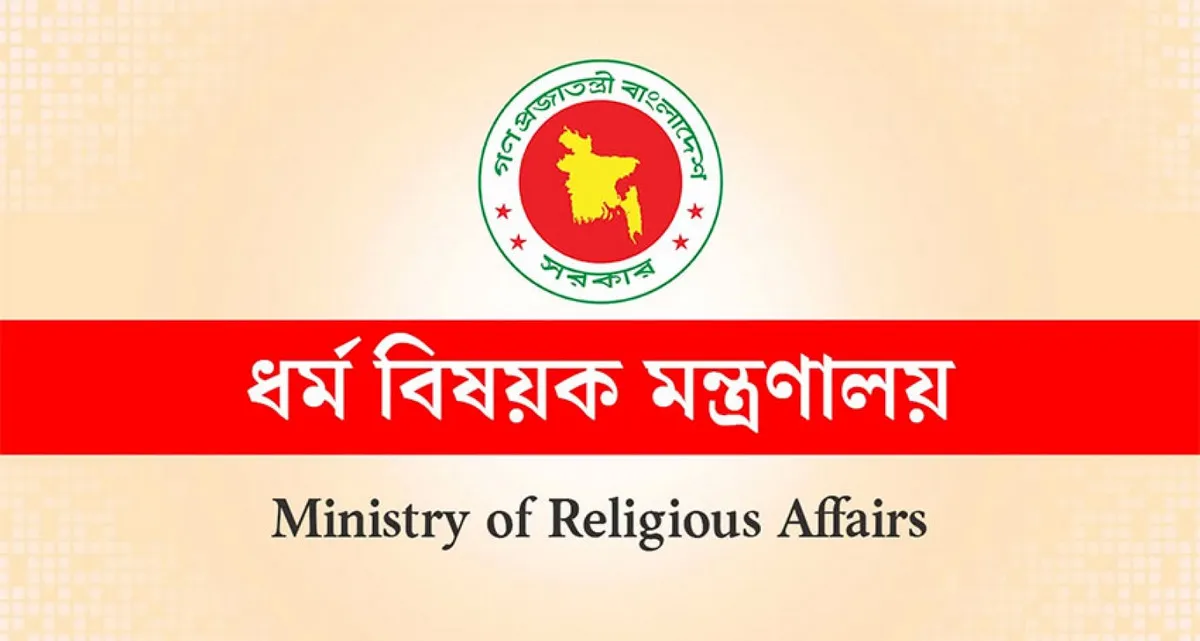 ইতিহাসে প্রথমবার: সরকার নির্ধারণ করলো ইমাম-মুয়াজ্জিনদের বেতন কাঠামো ও সুযোগ-সুবিধা