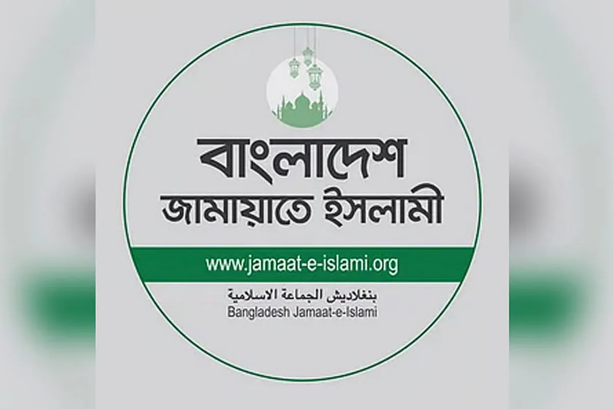 নির্বাচন থেকে সরে দাঁড়ালেন জামায়াতের জনপ্রিয় এক প্রার্থী
