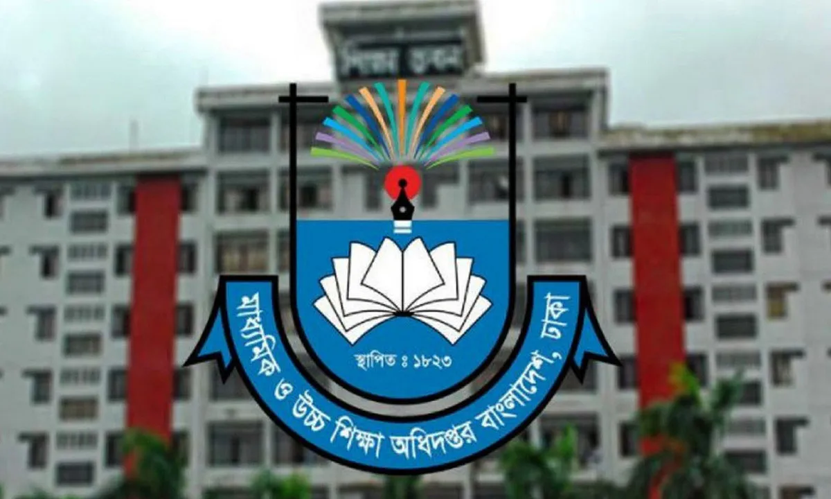 মাউশির জরুরি নির্দেশনা